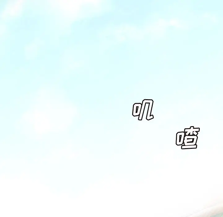 诡秘的姐妹[顶通]韩漫全集-诡秘的姐妹 第5话无删减无遮挡章节图片 