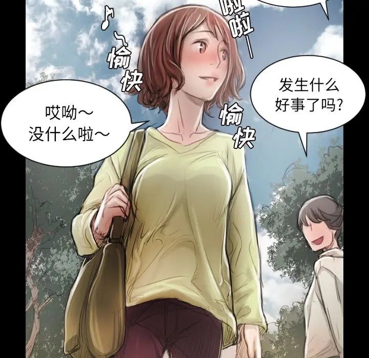 诡秘的姐妹[顶通]韩漫全集-诡秘的姐妹 第5话无删减无遮挡章节图片 
