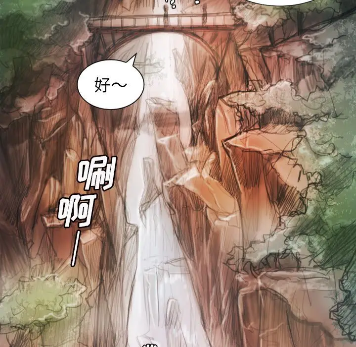诡秘的姐妹[顶通]韩漫全集-诡秘的姐妹 第5话无删减无遮挡章节图片 