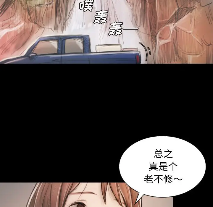 诡秘的姐妹[顶通]韩漫全集-诡秘的姐妹 第5话无删减无遮挡章节图片 