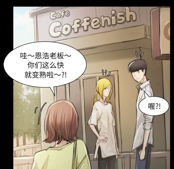诡秘的姐妹[顶通]韩漫全集-诡秘的姐妹 第5话无删减无遮挡章节图片 