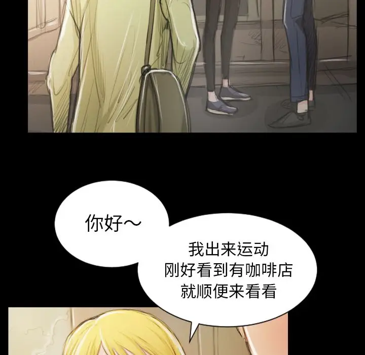 诡秘的姐妹[顶通]韩漫全集-诡秘的姐妹 第5话无删减无遮挡章节图片 