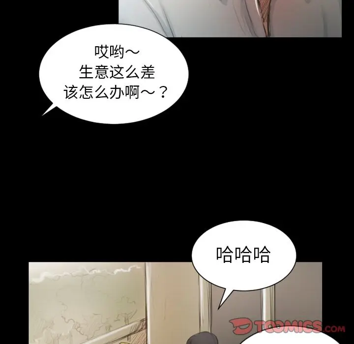诡秘的姐妹[顶通]韩漫全集-诡秘的姐妹 第5话无删减无遮挡章节图片 