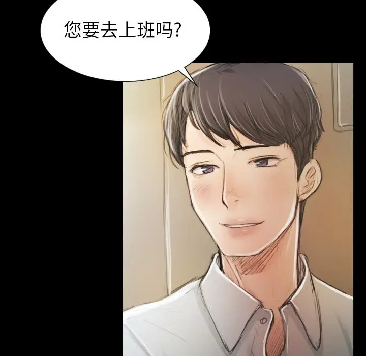 诡秘的姐妹[顶通]韩漫全集-诡秘的姐妹 第5话无删减无遮挡章节图片 