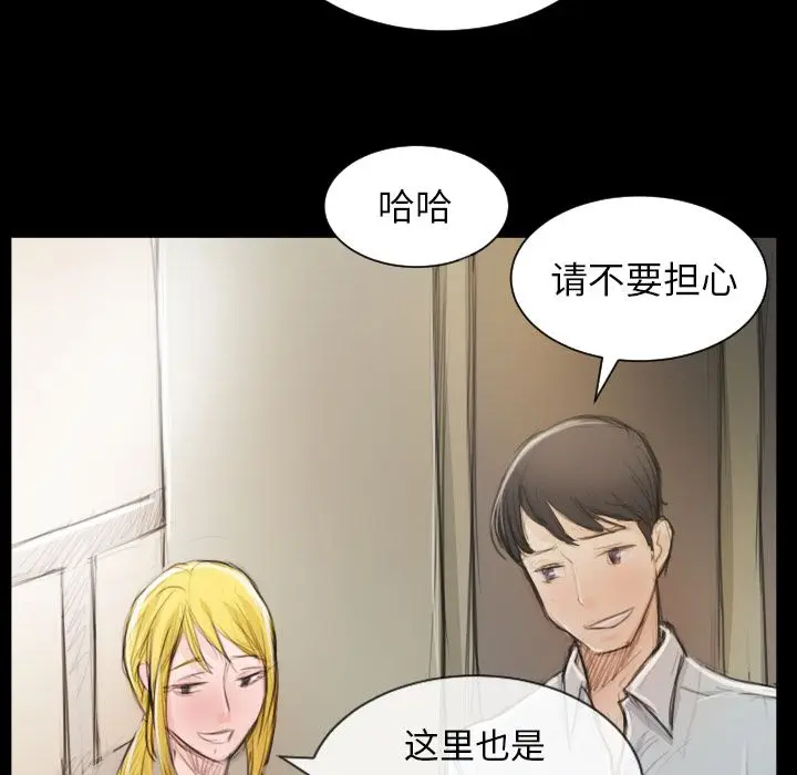 诡秘的姐妹[顶通]韩漫全集-诡秘的姐妹 第5话无删减无遮挡章节图片 