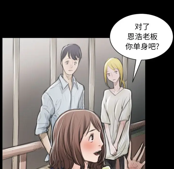 诡秘的姐妹[顶通]韩漫全集-诡秘的姐妹 第5话无删减无遮挡章节图片 