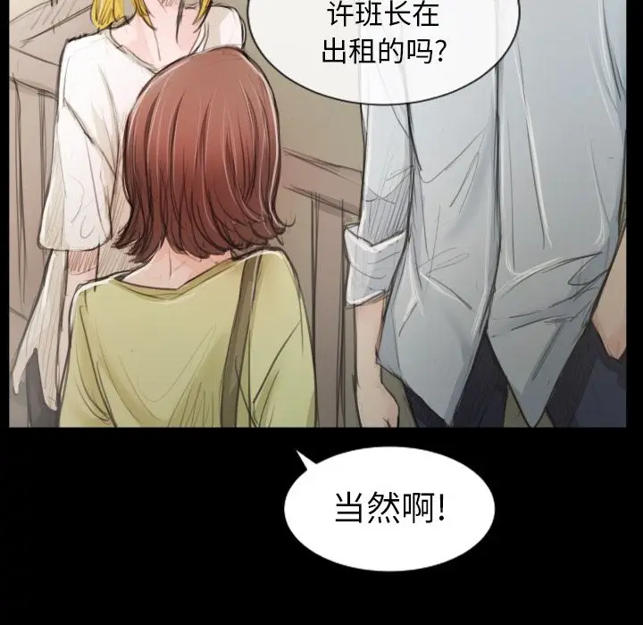 诡秘的姐妹[顶通]韩漫全集-诡秘的姐妹 第5话无删减无遮挡章节图片 