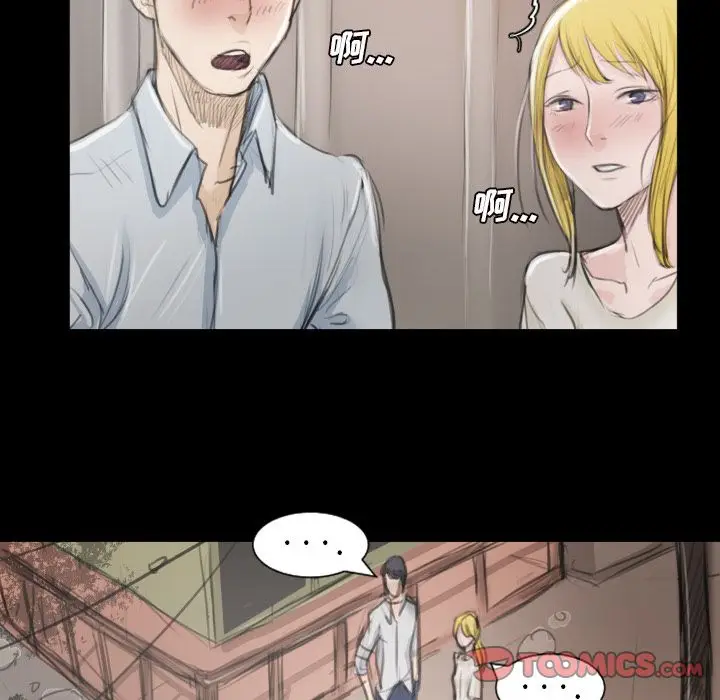 诡秘的姐妹[顶通]韩漫全集-诡秘的姐妹 第5话无删减无遮挡章节图片 