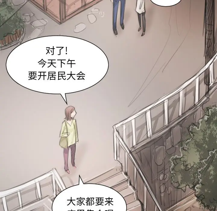 诡秘的姐妹[顶通]韩漫全集-诡秘的姐妹 第5话无删减无遮挡章节图片 