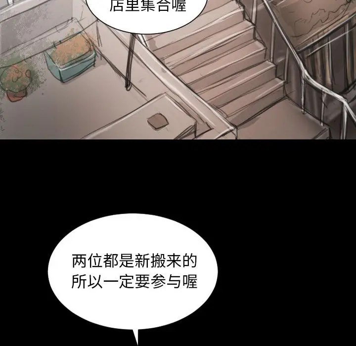 诡秘的姐妹[顶通]韩漫全集-诡秘的姐妹 第5话无删减无遮挡章节图片 