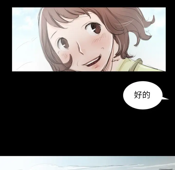 诡秘的姐妹[顶通]韩漫全集-诡秘的姐妹 第5话无删减无遮挡章节图片 