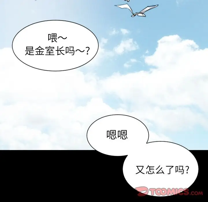 诡秘的姐妹[顶通]韩漫全集-诡秘的姐妹 第5话无删减无遮挡章节图片 