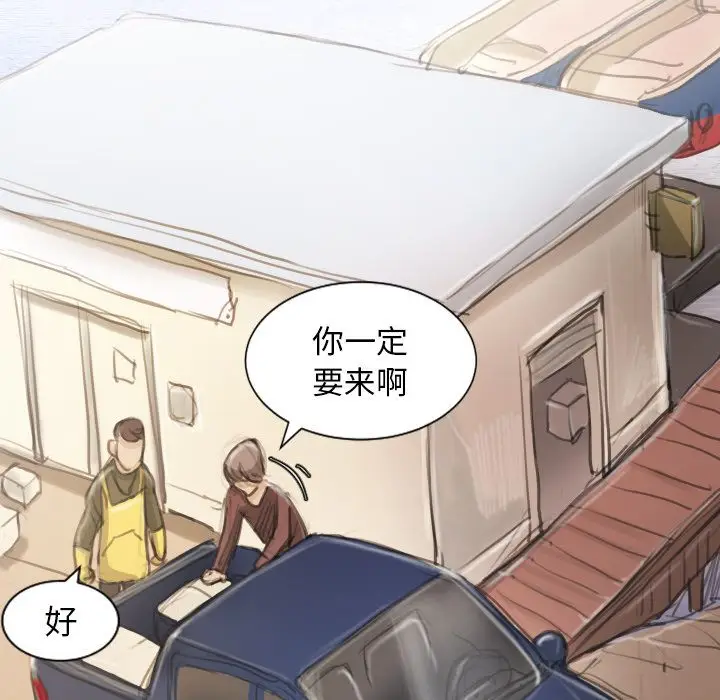 诡秘的姐妹[顶通]韩漫全集-诡秘的姐妹 第5话无删减无遮挡章节图片 