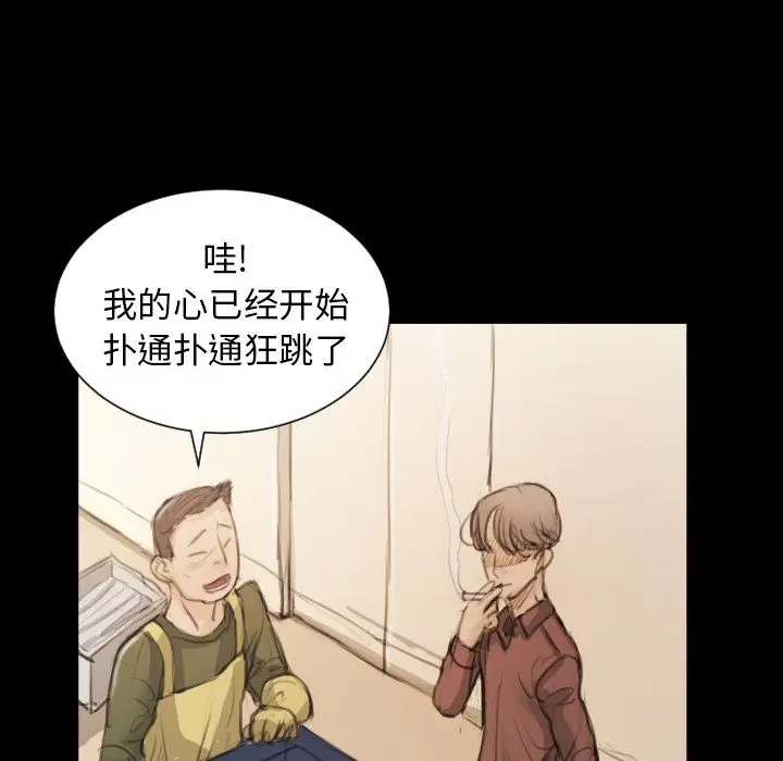 诡秘的姐妹[顶通]韩漫全集-诡秘的姐妹 第5话无删减无遮挡章节图片 