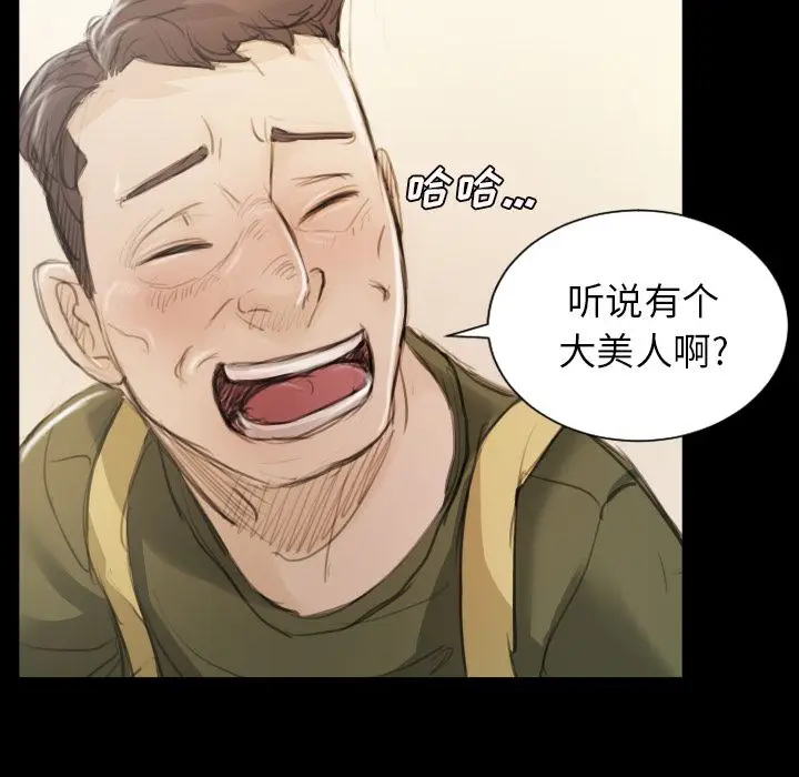 诡秘的姐妹[顶通]韩漫全集-诡秘的姐妹 第5话无删减无遮挡章节图片 