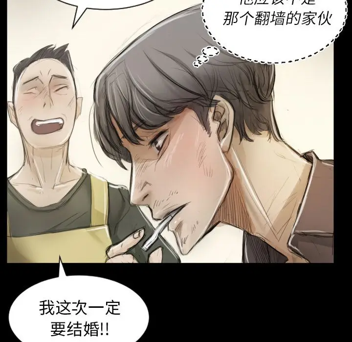 诡秘的姐妹[顶通]韩漫全集-诡秘的姐妹 第5话无删减无遮挡章节图片 