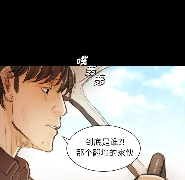 诡秘的姐妹[顶通]韩漫全集-诡秘的姐妹 第5话无删减无遮挡章节图片 