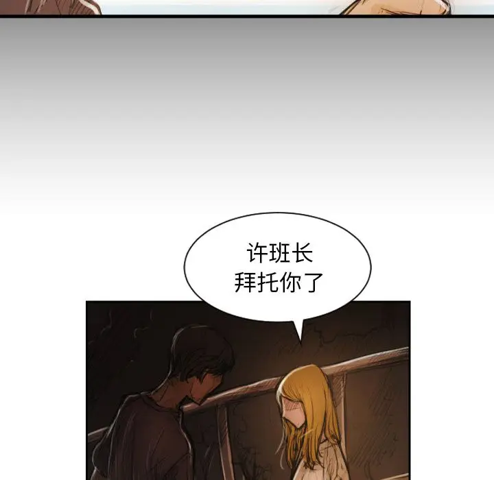 诡秘的姐妹[顶通]韩漫全集-诡秘的姐妹 第5话无删减无遮挡章节图片 