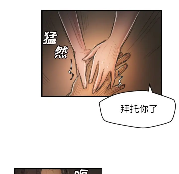 诡秘的姐妹[顶通]韩漫全集-诡秘的姐妹 第5话无删减无遮挡章节图片 