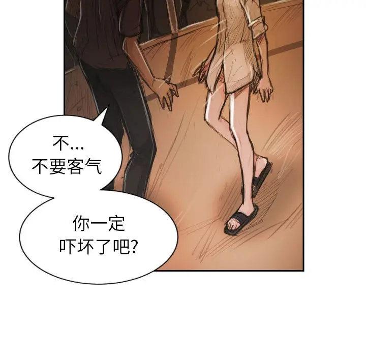 诡秘的姐妹[顶通]韩漫全集-诡秘的姐妹 第5话无删减无遮挡章节图片 