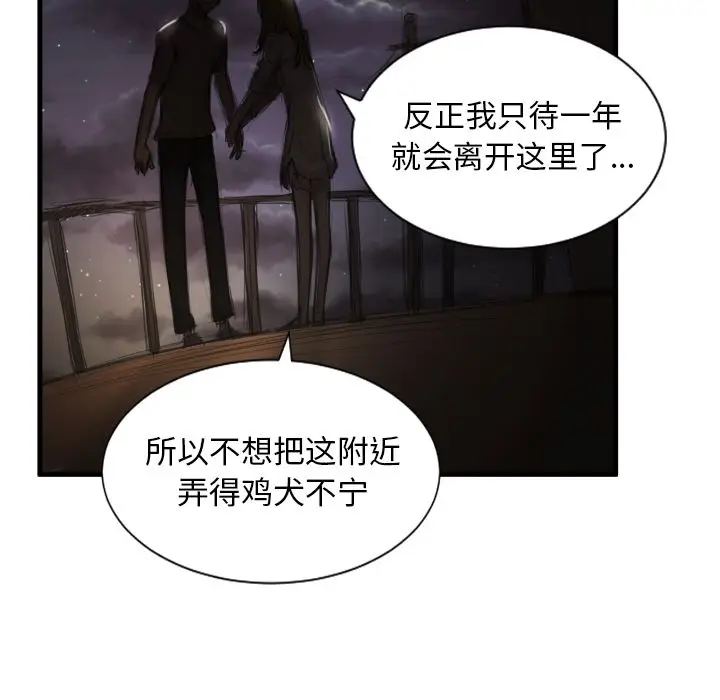 诡秘的姐妹[顶通]韩漫全集-诡秘的姐妹 第5话无删减无遮挡章节图片 