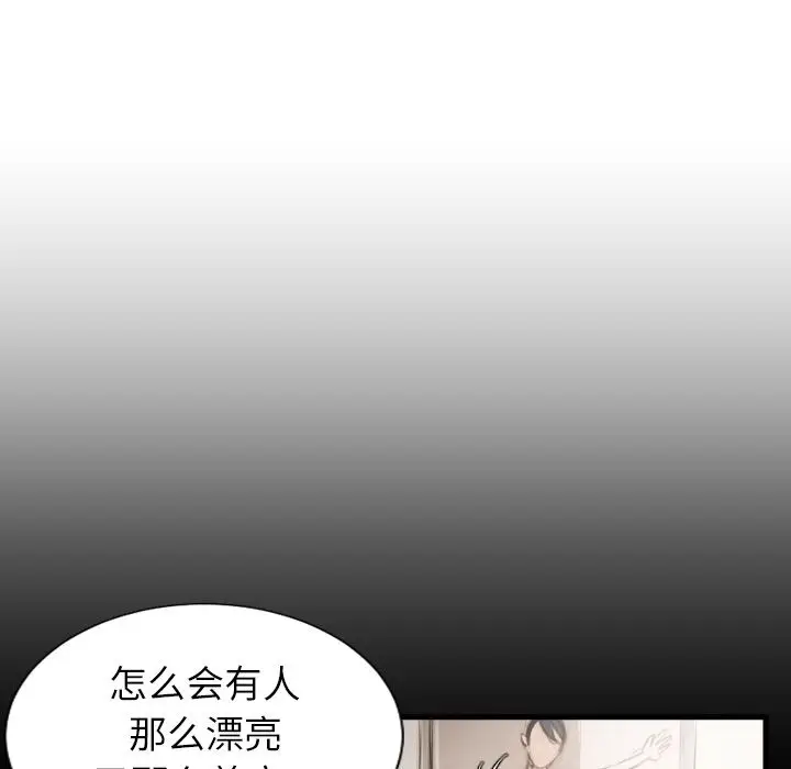 诡秘的姐妹[顶通]韩漫全集-诡秘的姐妹 第5话无删减无遮挡章节图片 
