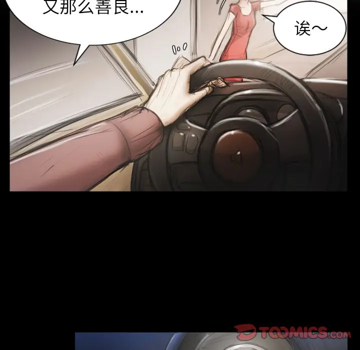 诡秘的姐妹[顶通]韩漫全集-诡秘的姐妹 第5话无删减无遮挡章节图片 