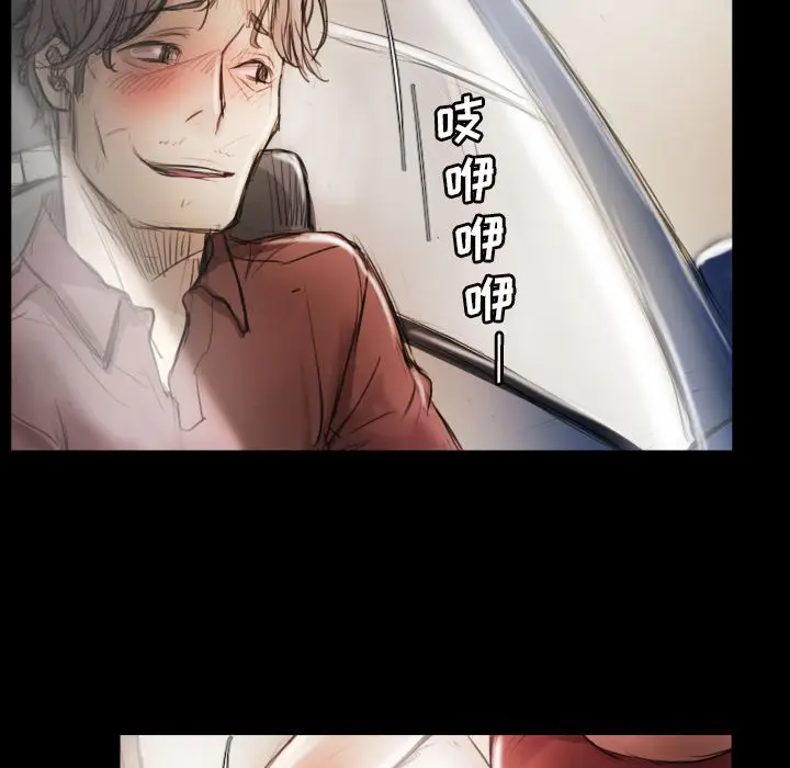诡秘的姐妹[顶通]韩漫全集-诡秘的姐妹 第5话无删减无遮挡章节图片 