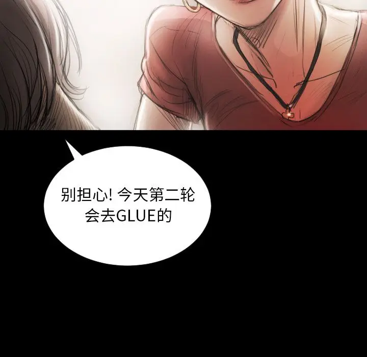 诡秘的姐妹[顶通]韩漫全集-诡秘的姐妹 第5话无删减无遮挡章节图片 