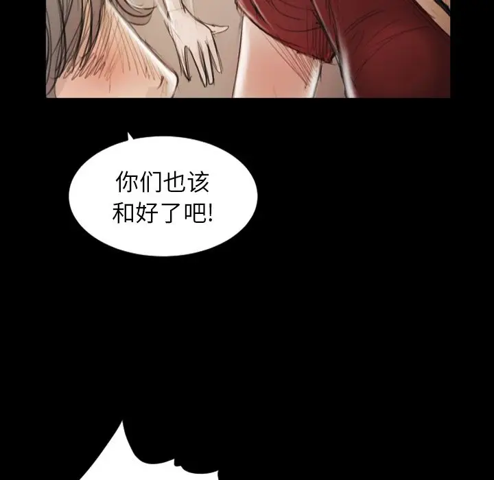 诡秘的姐妹[顶通]韩漫全集-诡秘的姐妹 第5话无删减无遮挡章节图片 