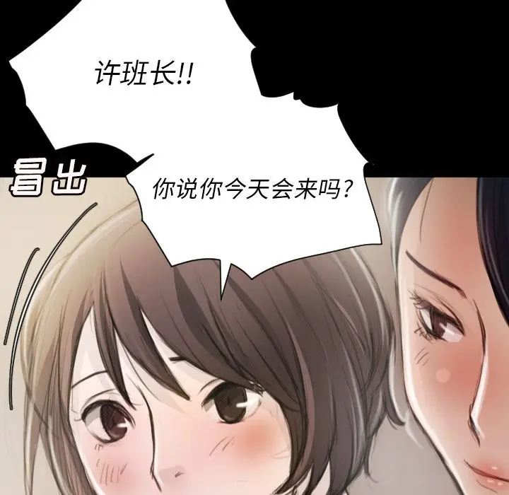 诡秘的姐妹[顶通]韩漫全集-诡秘的姐妹 第5话无删减无遮挡章节图片 