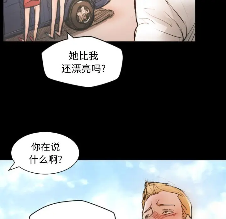 诡秘的姐妹[顶通]韩漫全集-诡秘的姐妹 第5话无删减无遮挡章节图片 