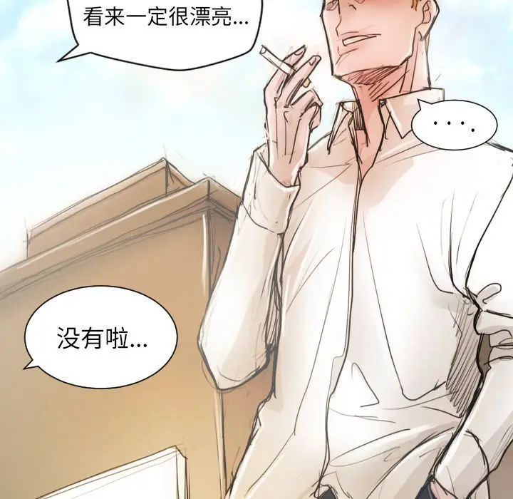 诡秘的姐妹[顶通]韩漫全集-诡秘的姐妹 第5话无删减无遮挡章节图片 