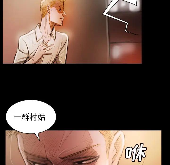 诡秘的姐妹[顶通]韩漫全集-诡秘的姐妹 第6话无删减无遮挡章节图片 
