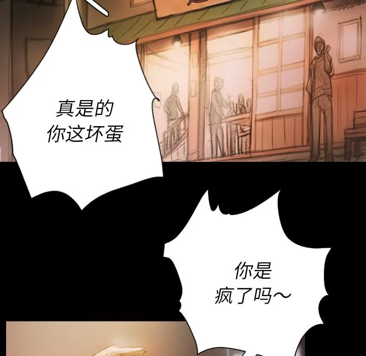 诡秘的姐妹[顶通]韩漫全集-诡秘的姐妹 第6话无删减无遮挡章节图片 
