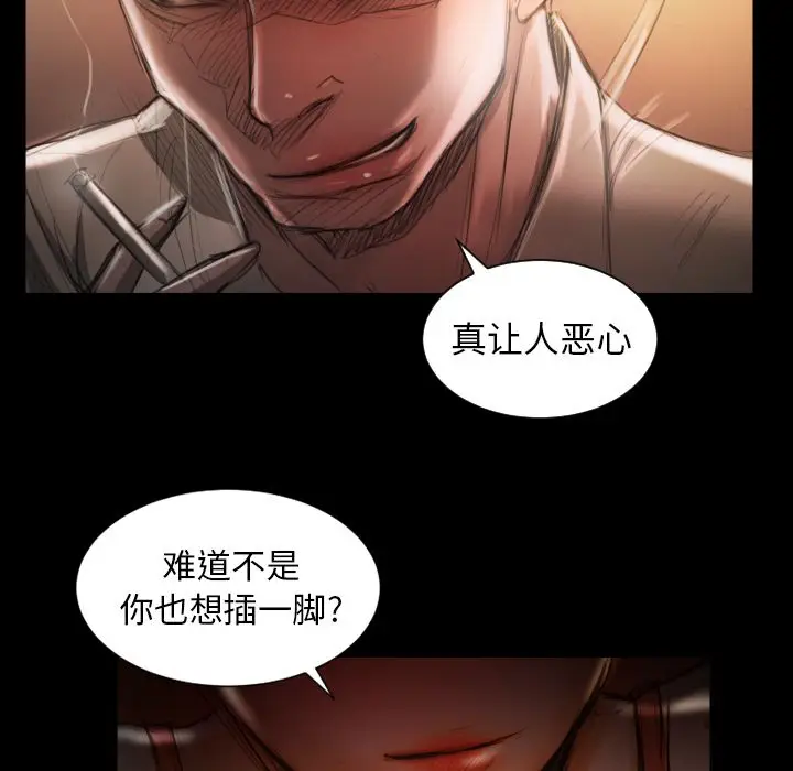 诡秘的姐妹[顶通]韩漫全集-诡秘的姐妹 第6话无删减无遮挡章节图片 
