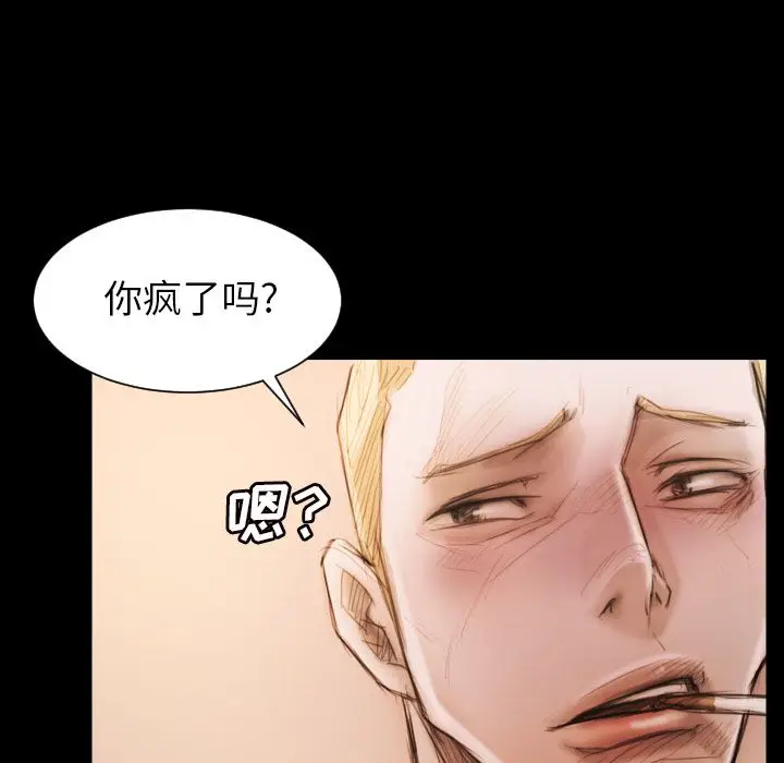 诡秘的姐妹[顶通]韩漫全集-诡秘的姐妹 第6话无删减无遮挡章节图片 
