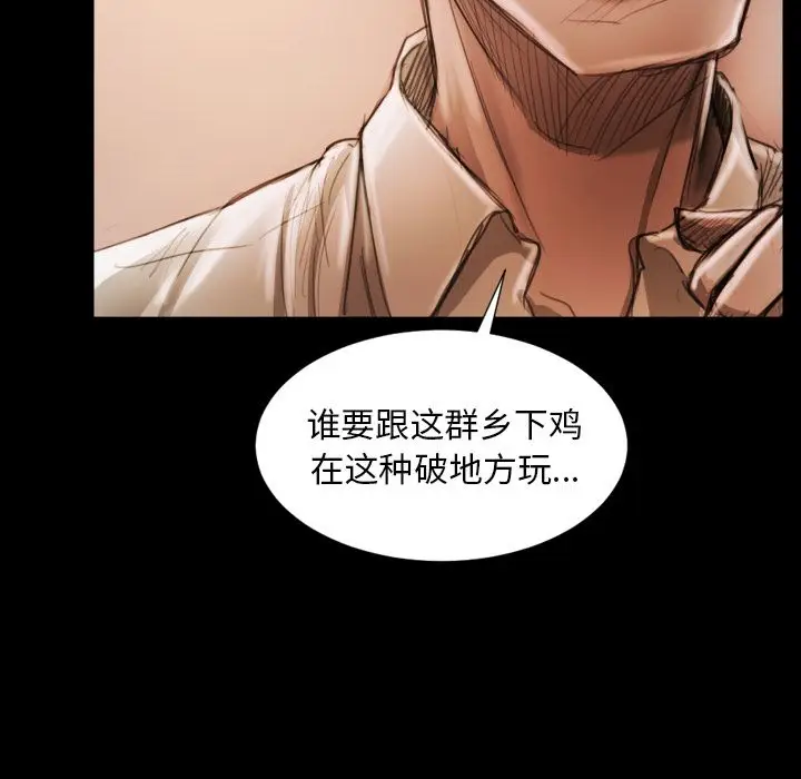 诡秘的姐妹[顶通]韩漫全集-诡秘的姐妹 第6话无删减无遮挡章节图片 