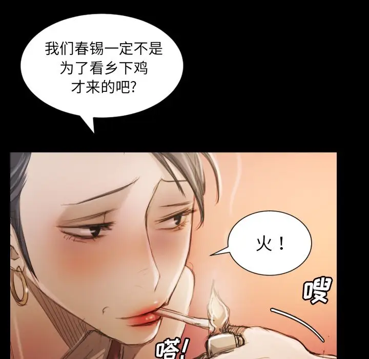 诡秘的姐妹[顶通]韩漫全集-诡秘的姐妹 第6话无删减无遮挡章节图片 