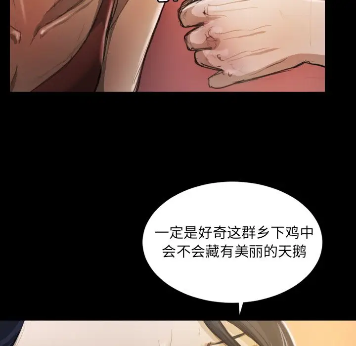 诡秘的姐妹[顶通]韩漫全集-诡秘的姐妹 第6话无删减无遮挡章节图片 