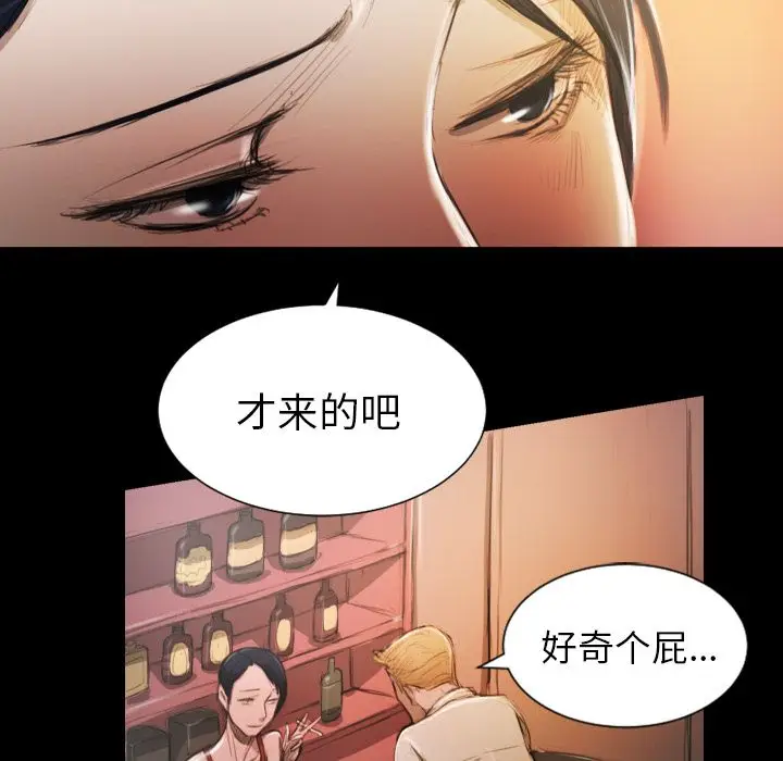 诡秘的姐妹[顶通]韩漫全集-诡秘的姐妹 第6话无删减无遮挡章节图片 