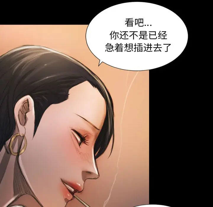 诡秘的姐妹[顶通]韩漫全集-诡秘的姐妹 第6话无删减无遮挡章节图片 