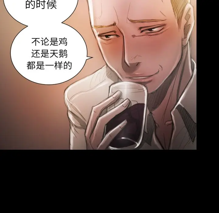 诡秘的姐妹[顶通]韩漫全集-诡秘的姐妹 第6话无删减无遮挡章节图片 