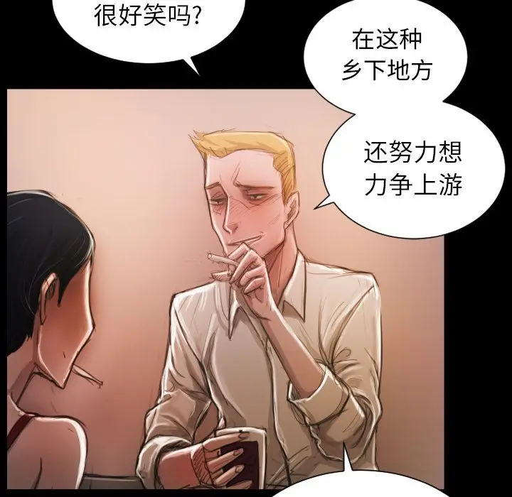 诡秘的姐妹[顶通]韩漫全集-诡秘的姐妹 第6话无删减无遮挡章节图片 