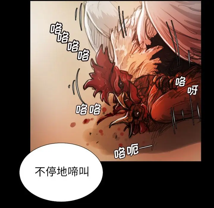 诡秘的姐妹[顶通]韩漫全集-诡秘的姐妹 第6话无删减无遮挡章节图片 