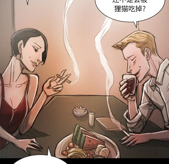 诡秘的姐妹[顶通]韩漫全集-诡秘的姐妹 第6话无删减无遮挡章节图片 