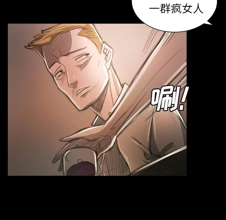 诡秘的姐妹[顶通]韩漫全集-诡秘的姐妹 第6话无删减无遮挡章节图片 
