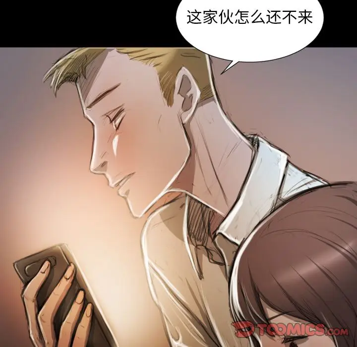 诡秘的姐妹[顶通]韩漫全集-诡秘的姐妹 第6话无删减无遮挡章节图片 