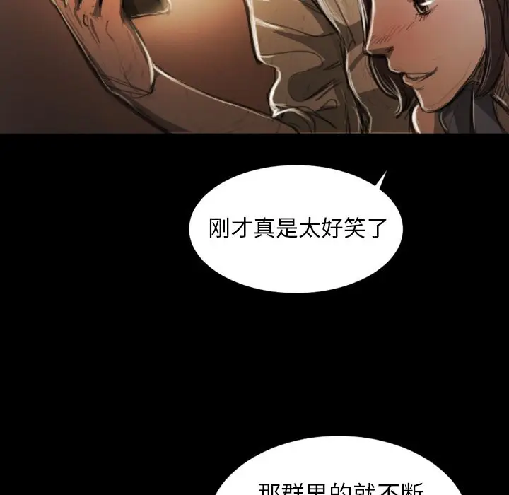 诡秘的姐妹[顶通]韩漫全集-诡秘的姐妹 第6话无删减无遮挡章节图片 