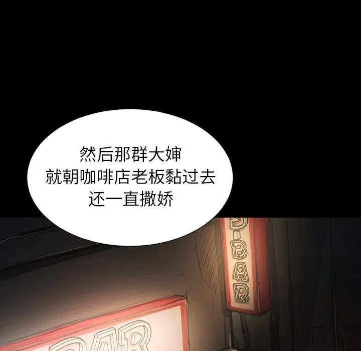 诡秘的姐妹[顶通]韩漫全集-诡秘的姐妹 第6话无删减无遮挡章节图片 